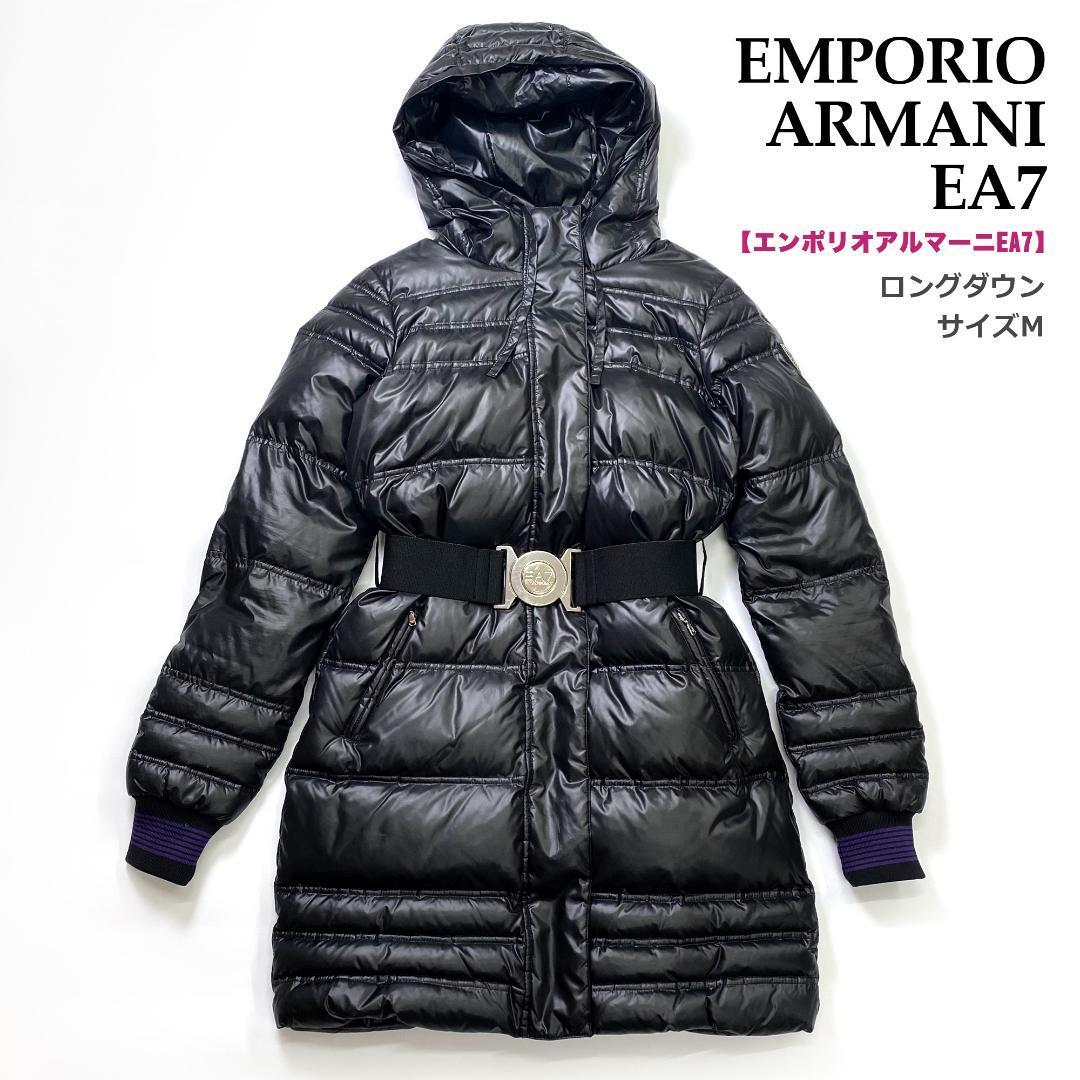 ☆美品☆エンポリオ アルマーニ EA7 ダウンコート 黒 EMPORIO ARMANI 