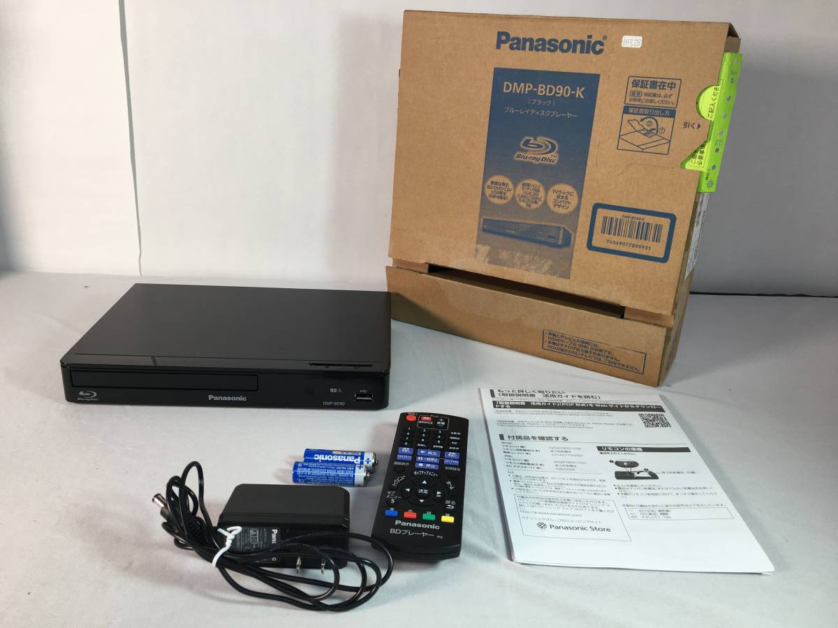 動作良好/18年製】SONY BDP-S1500 ブルーレイ/DVDプレーヤー 2026年