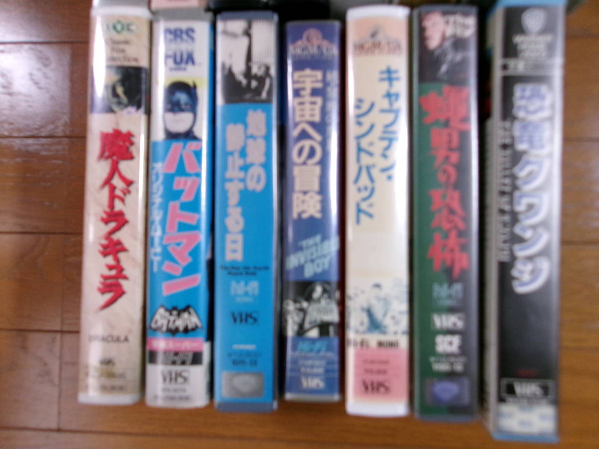 VHS〉 にっかつ(日活) 海外SF・ホラー傑作シリーズ｜絶版映画 