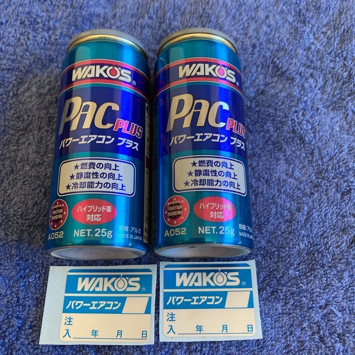 ワコーズ パワーエアコンプラス | パワーエアコン プラス 2本セット 