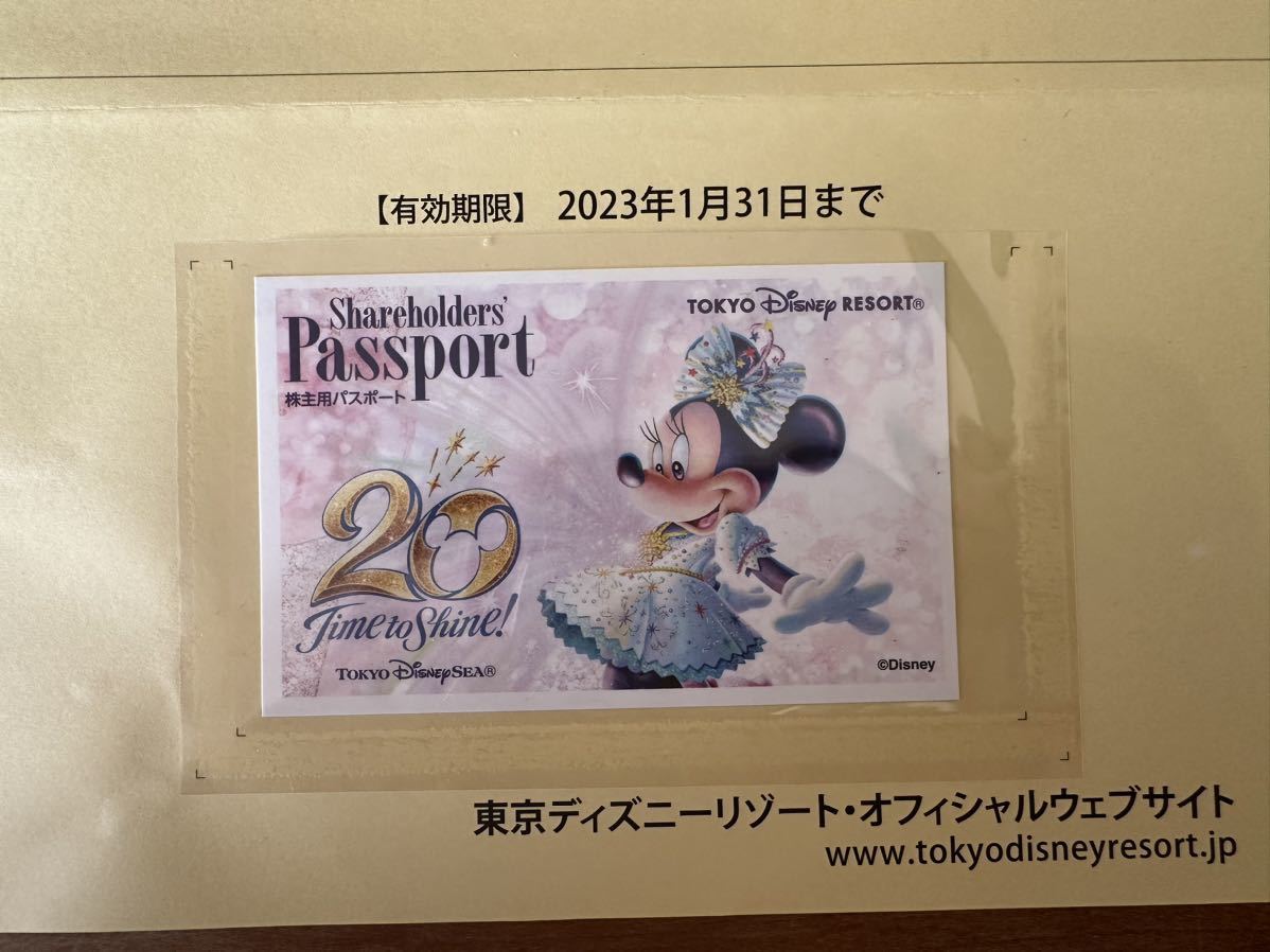 【新品・未開封】ディズニーランド 3周年 ディズニーランド | TDL東京ディズニーランドのアトラクション 東京