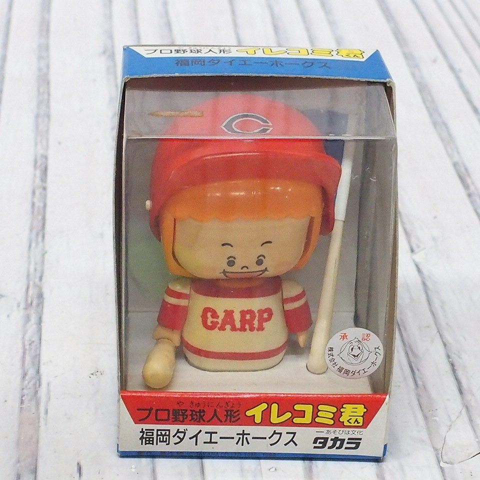新作 m001 B 7.広島カープ プロ野球人形 イレコミ君 フィギュア タカラ 1983 1985 ：箱違い 旗 ダイエーホークス 60(プロ野球)｜売買されたオークション情報、yahooの商品情報をアーカイブ公開 - オーク プロ野球