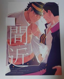 ゴールデンキャバレー 1 16巻セット 16冊セット ゴールデンカムイ同人誌 Chayvegan Se