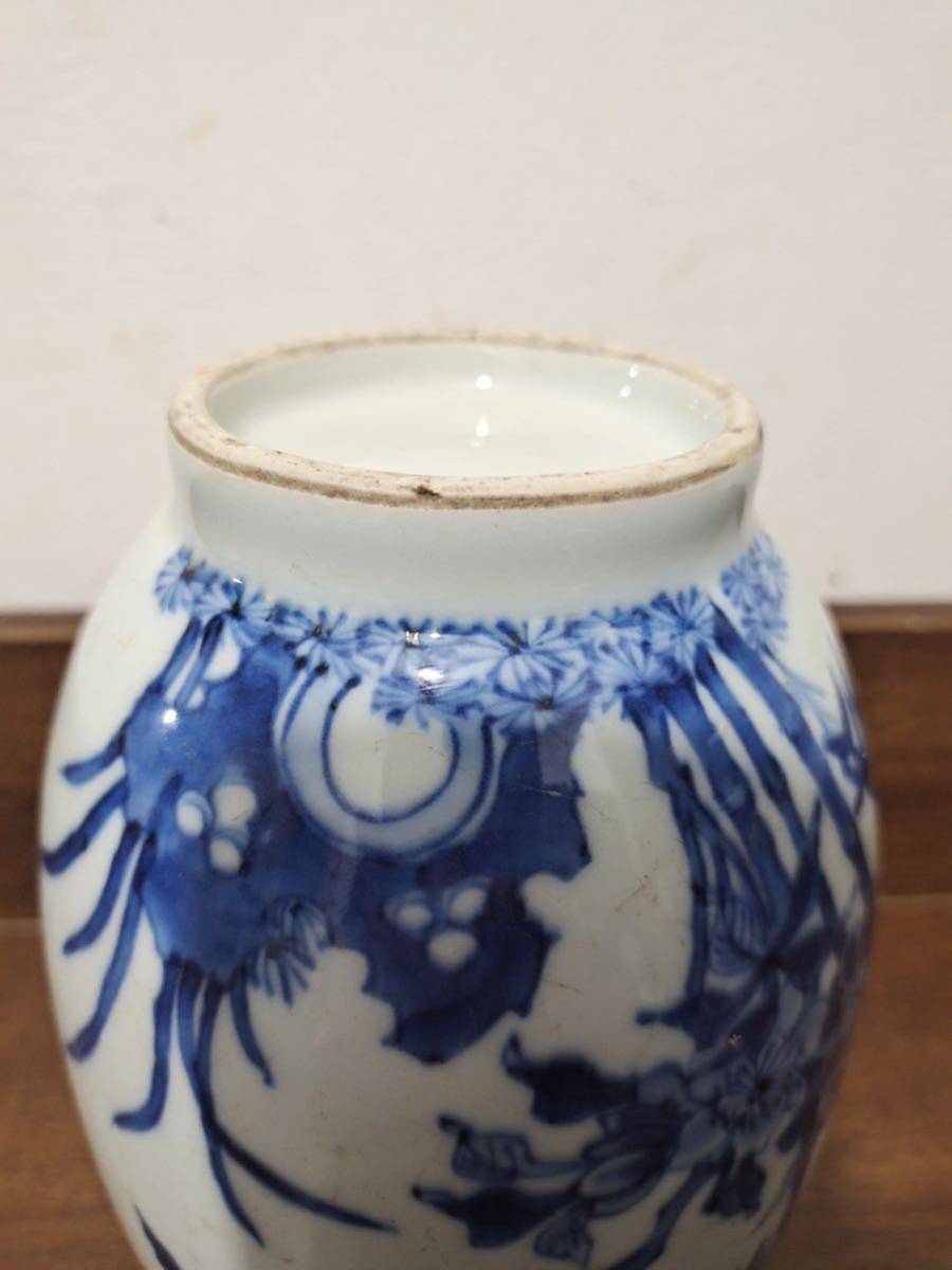 青花 唐物 花瓶 中国美術 清朝期 清時代 中国 染付 壺 古玩 清朝