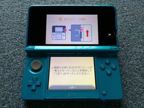 ニンテンドー3DS モンスターハンター4 ハンターパック仕様 AC