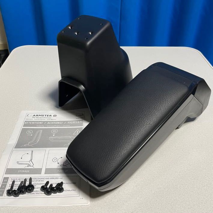 【得価，SALE】 VW UP フォルクスワーゲン アップ ARMSTER S アームレスト 使用期間9ヶ月(フォルクスワーゲン用)｜売買されたオークション情報、yahooの商品情報をアーカイブ公開 - オークファン フォルクスワーゲン用