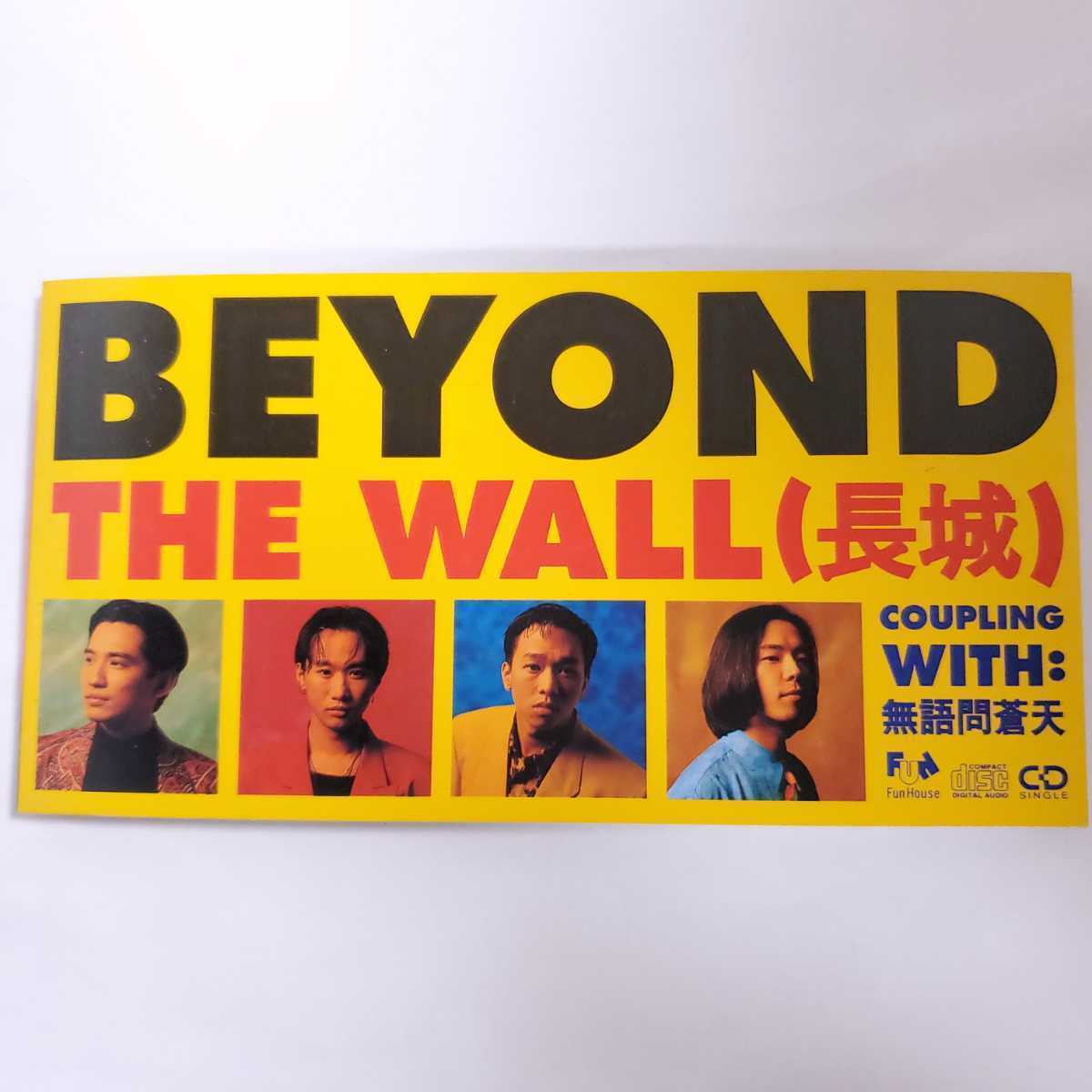 THE WALL 長城】BEYOND ビヨンド 8cm シングル CD日本国内正規盤 FHDF-1195