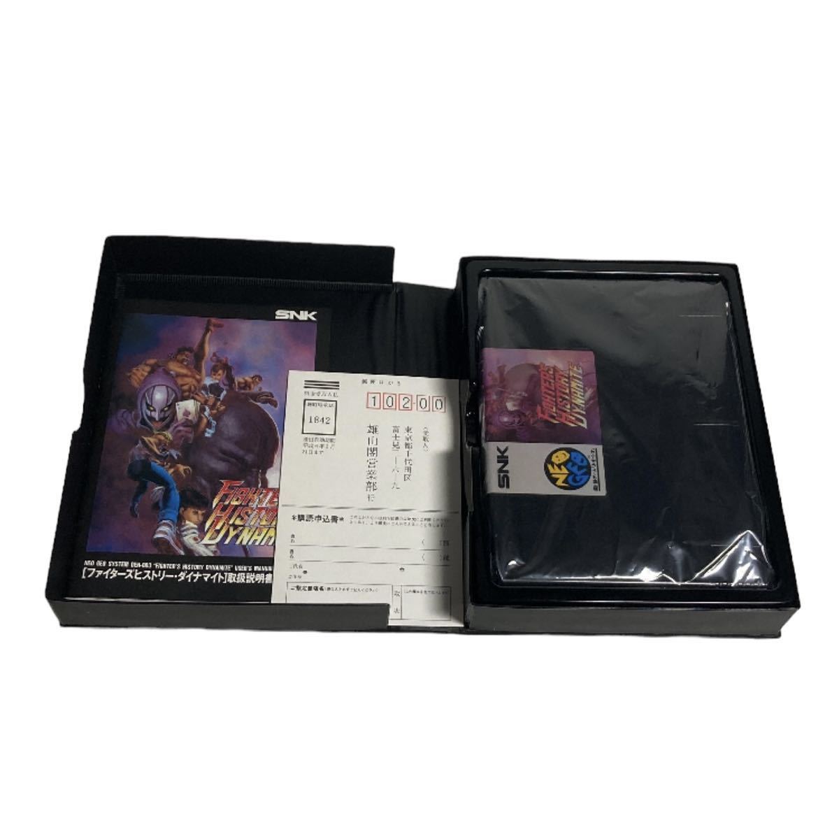 ゲーム NEOGEO ネオジオ ファイターズヒストリー ダイナマイト SNK