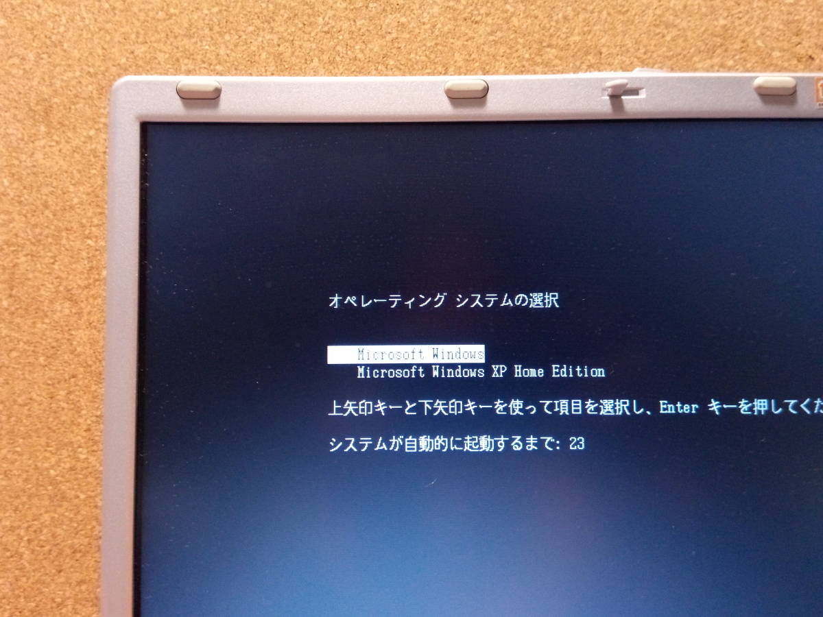ノートPC WindowsXP+Me(95/98互換)+FM TOWNSエミュレータPC