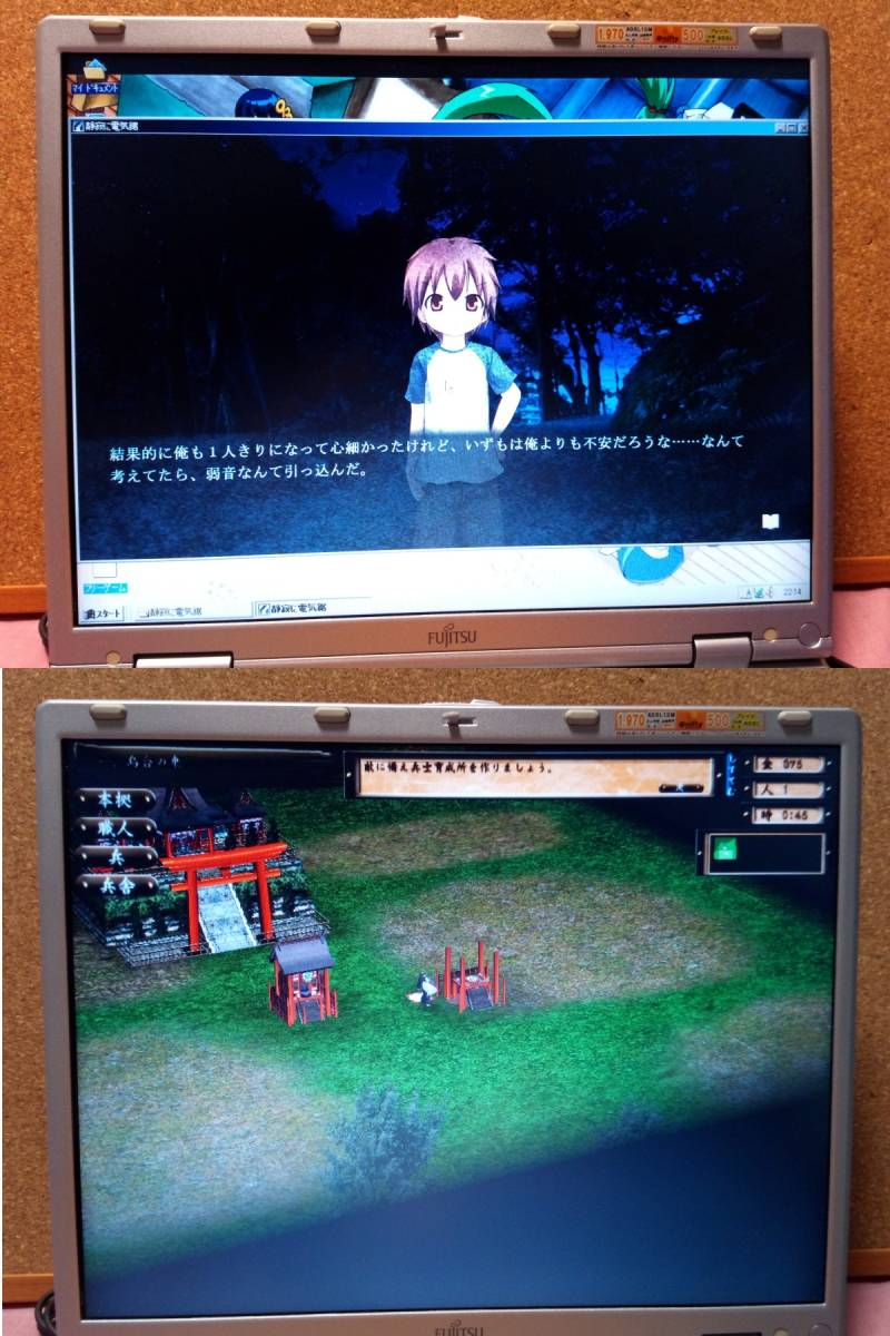 ノートPC WindowsXP+Me(95/98互換)+FM TOWNSエミュレータPC