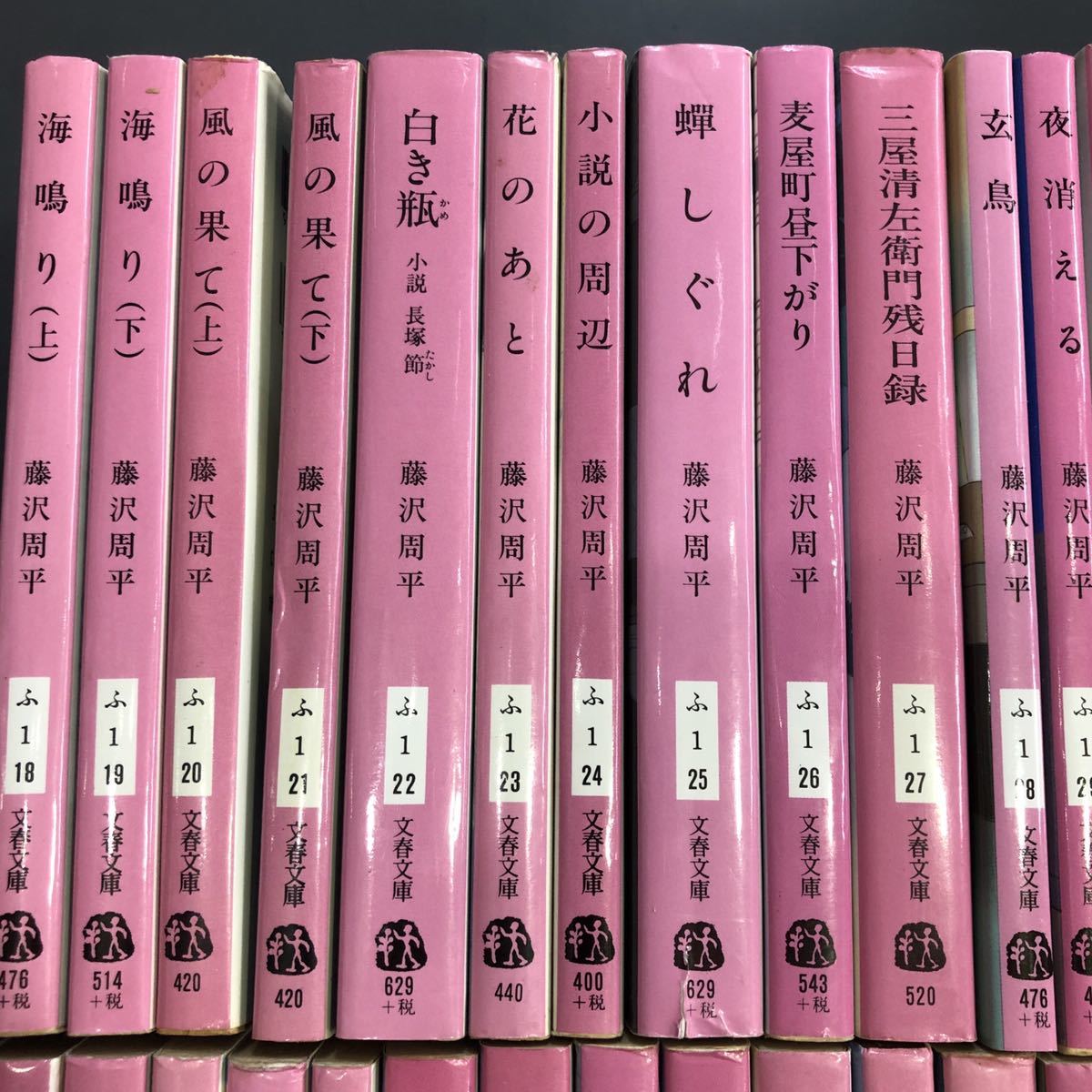 : 一茶 藤沢 (文春文庫) 文春文庫 周平: 藤沢周平 | 本 新装版 - 一茶』藤沢周平 メルカリ 一茶の通販 Store 通販