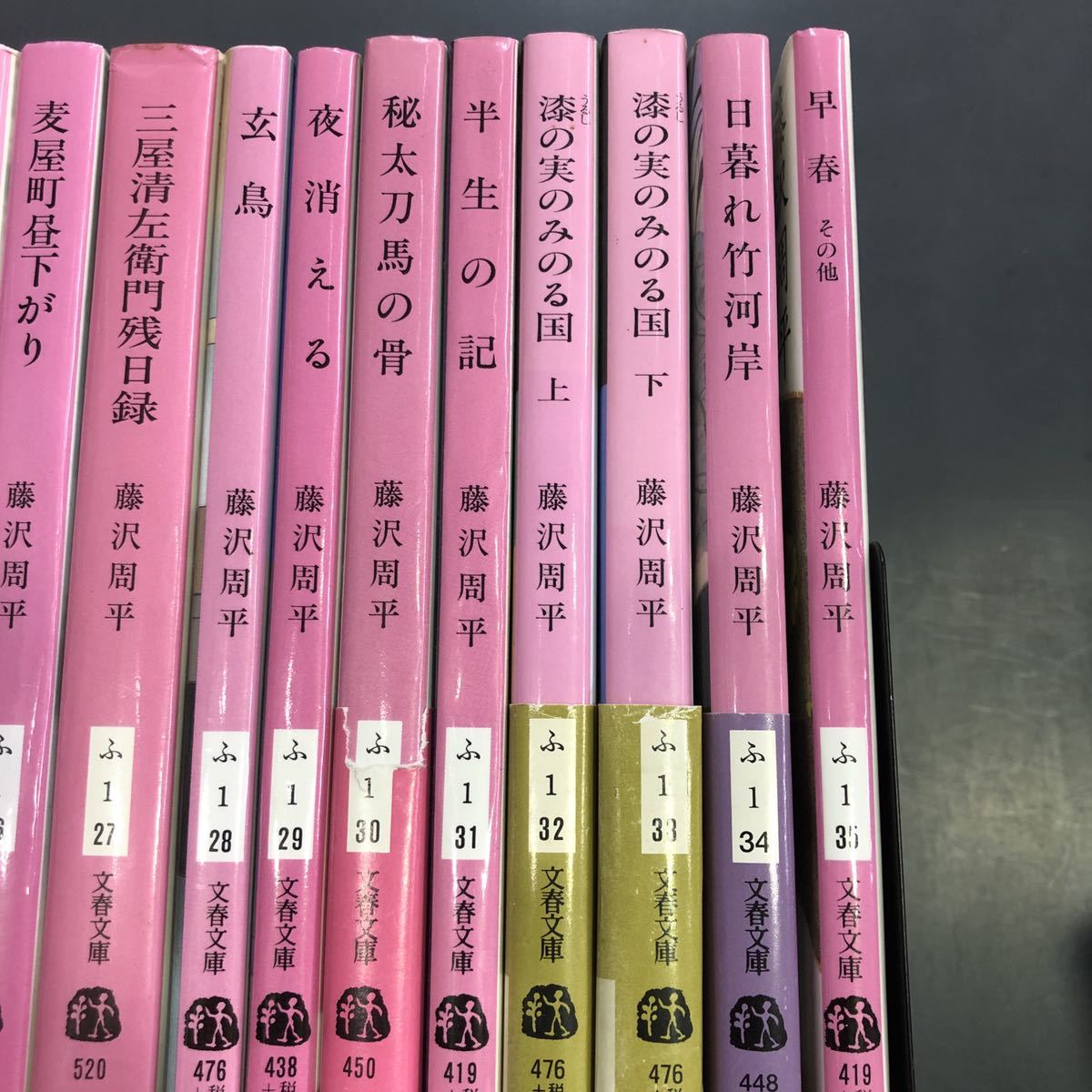 : 一茶 藤沢 (文春文庫) 文春文庫 周平: 藤沢周平 | 本 新装版 - 一茶』藤沢周平 メルカリ 一茶の通販 Store 通販