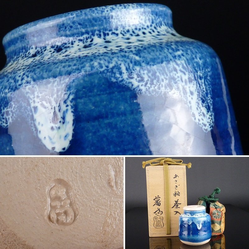 2026年最新Yahoo!オークション -吉向松月の中古品・新品・未 吉向松月