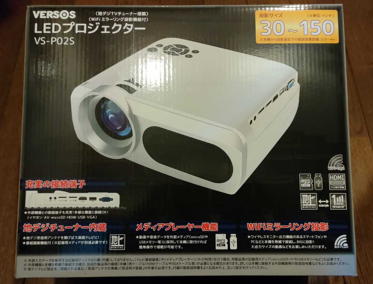 テレビ・映像機器 JMMO 小型プロジェクター 新品未使用 付属品完備