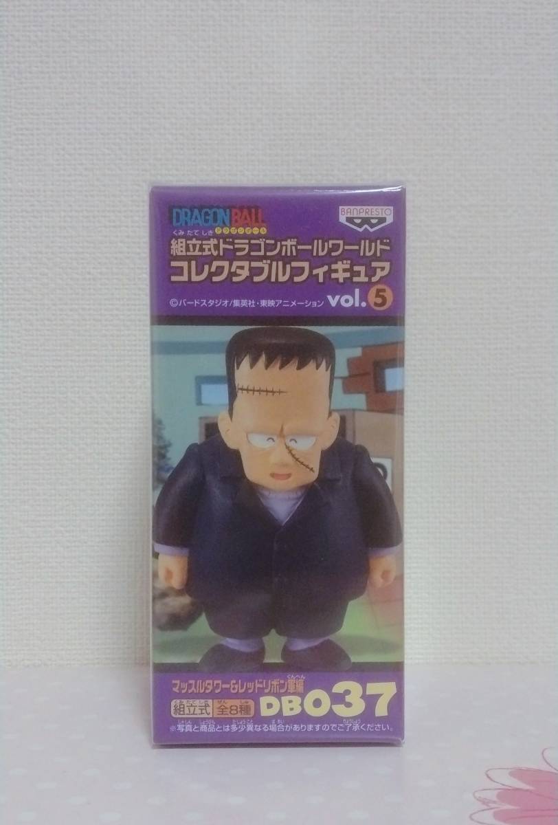 箱無 ワールドコレクタブルフィギュア ドラゴンボール vol.5 マッスル