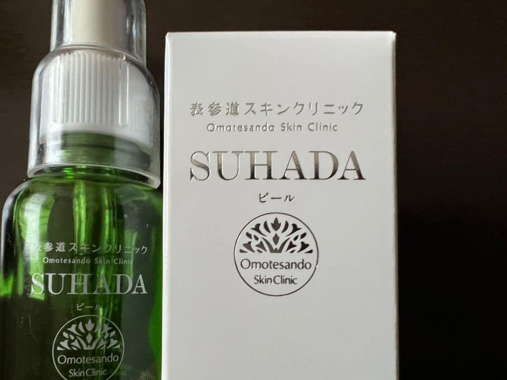 新品•未開封【表参道スキンクリニック】SUHADA 美容液 30ml suhadaピール 肌代謝促進 表参道スキンクリニック監修 美容液 3個