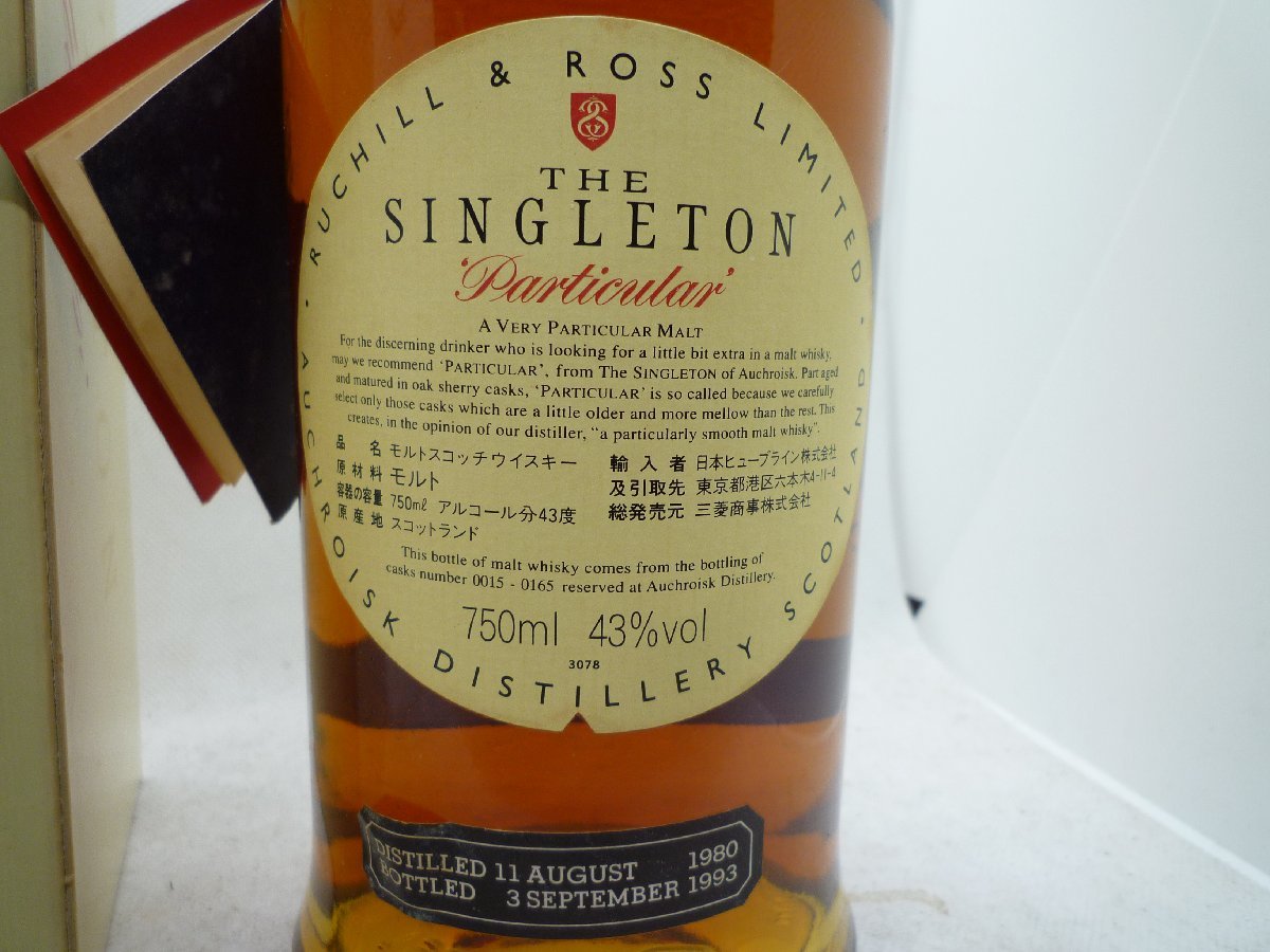古酒 未開栓】THE SINGLETON PARTICULAR 1980 シングルトン パティ