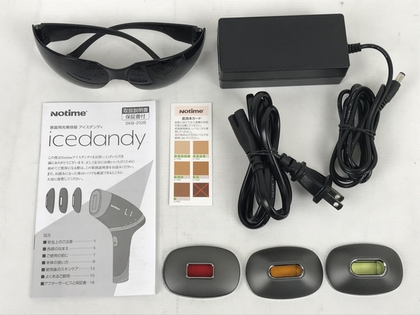 美容家電 ノータイム アイスダンディ SKB-2108 脱毛器 美容 ジャンク 2