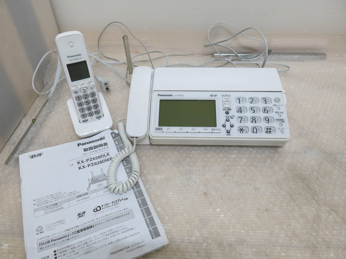 KX-PZ628DLE パナソニック FAX電話 FAX ホワイト Panasonic 