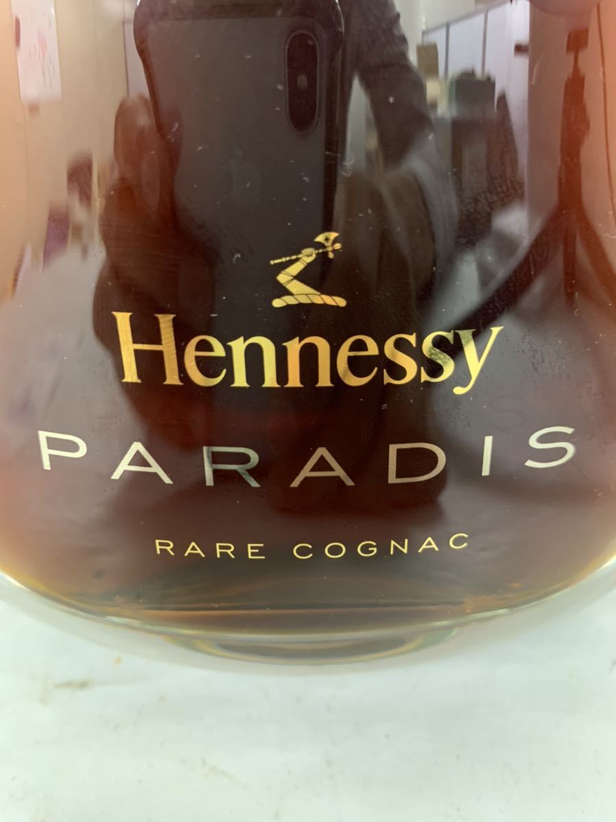 ヘネシー パラディ 700ml 40度 空き瓶 ヘネシー Hennessy パラディ 空