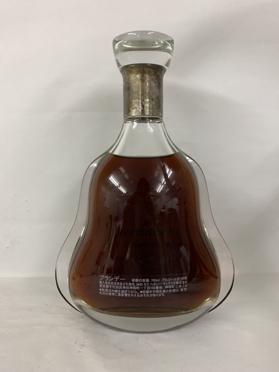 Hennessy Paradis コニャック 15cl 40%空箱 Hennessy ヘネシー