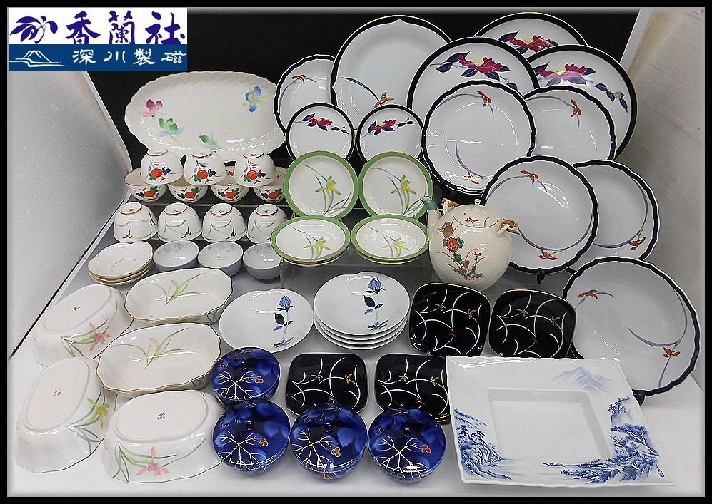 深川製磁 梅菊地紋 汲出揃 5客セット 栞付・桐箱入