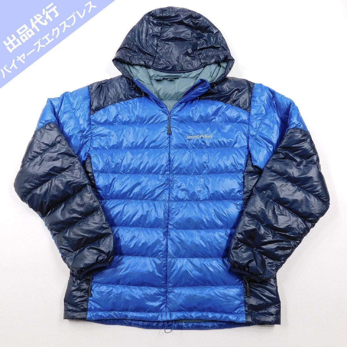 オンラインストア正本 mont-bell 1101384 U.L ダウン ガイドパーカ Mサイズ