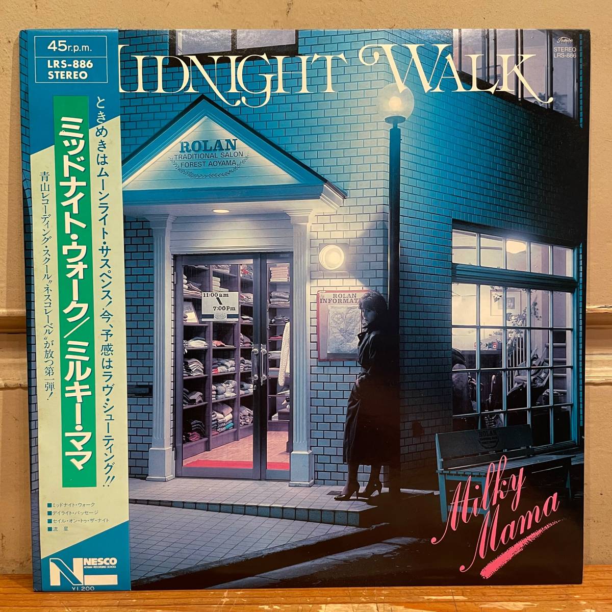 CAROL (矢沢永吉)LPレコード 希少限定盤3枚シュリンク2・帯付き3 レコード
