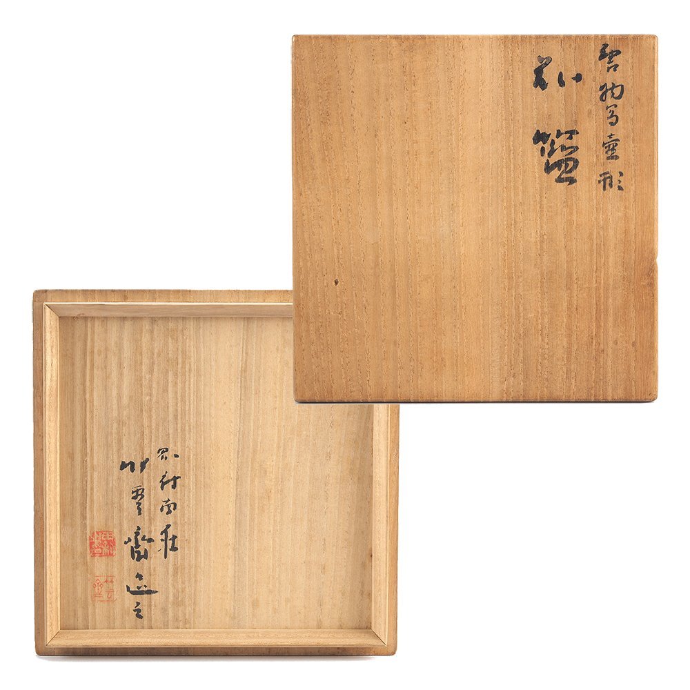 夢工房】二代 田辺 竹雲斎 造 唐物写 壷形 竹 花籃 共箱 高さ56.2㎝ RB