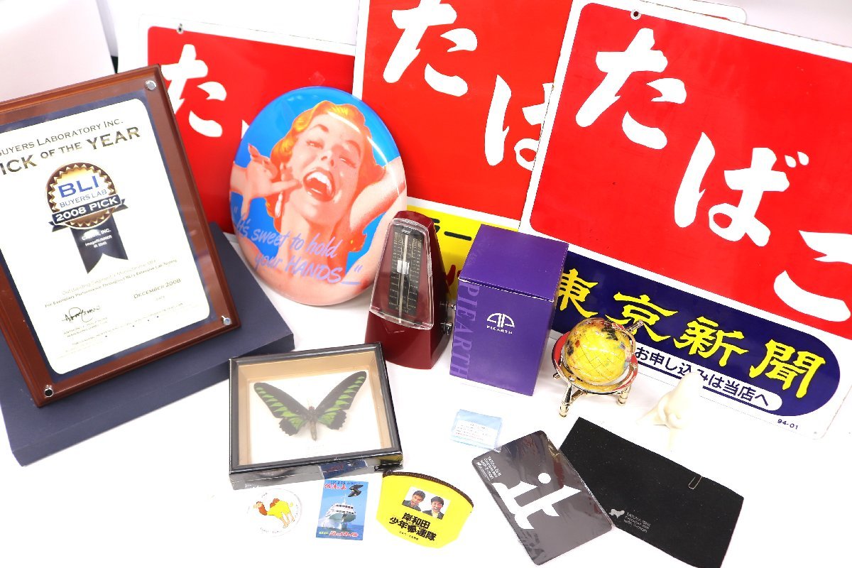 新作入荷 1円 おたからや D11-136 雑貨 詳細不明 おまとめ出品(その他)｜売買されたオークション情報、yahooの商品情報をアーカイブ公開 - オークファン その他