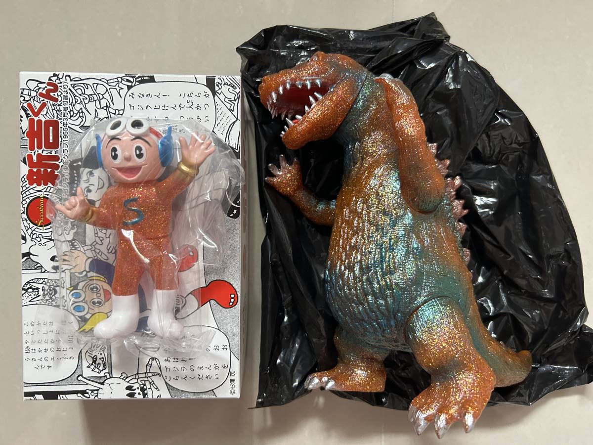 新吉くん 杉浦茂 の 漫画 ゴジラ 蓄光 少年クラブ 1955年 3月 付録より 