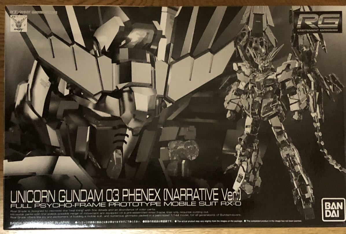 プラモデル バンダイ 1/144 ユニコーンガンダム3号機 フェネクス 