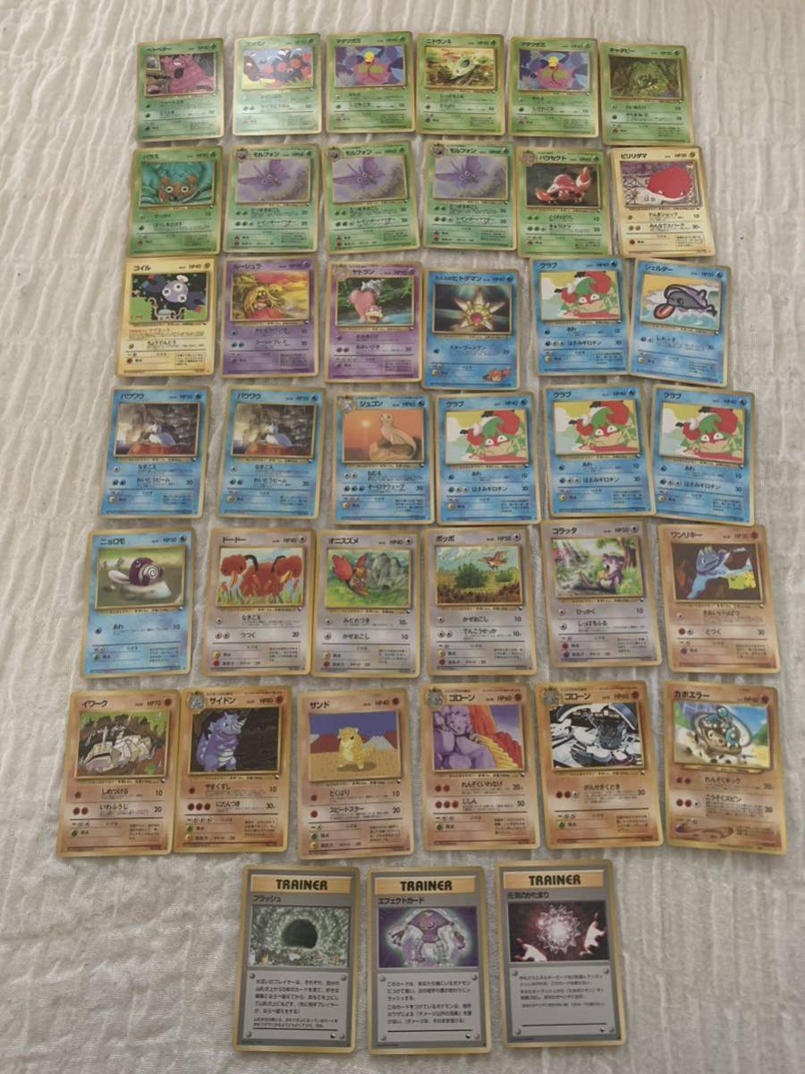 ポケモンカード 旧裏面 拡張シート 39枚セット フラッシュ エフェクト