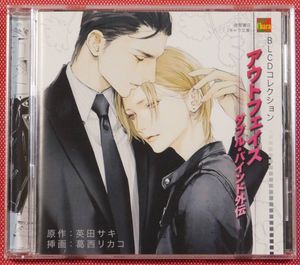 Blcd 崎谷はるひ 心臓がふかく爆ぜている 特典cd 小冊子 森川 福山 三木 新品 未使用品 Impactaselantes Com Br