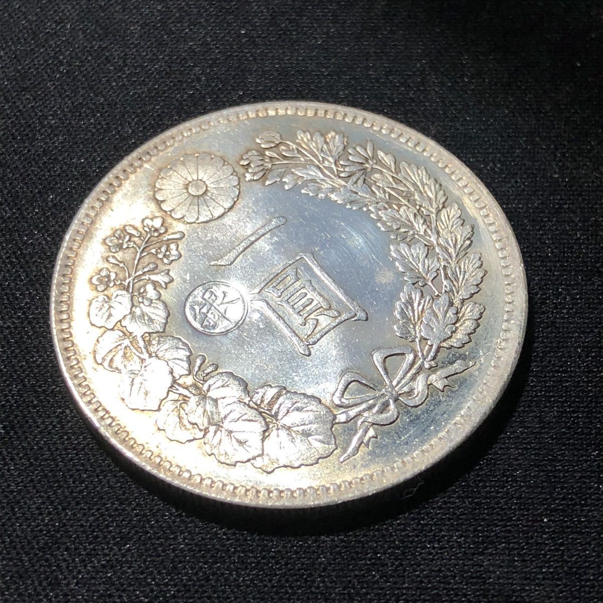 21. 新1円銀貨 明治28年 左丸銀 小型 27.00g 古銭 一圓