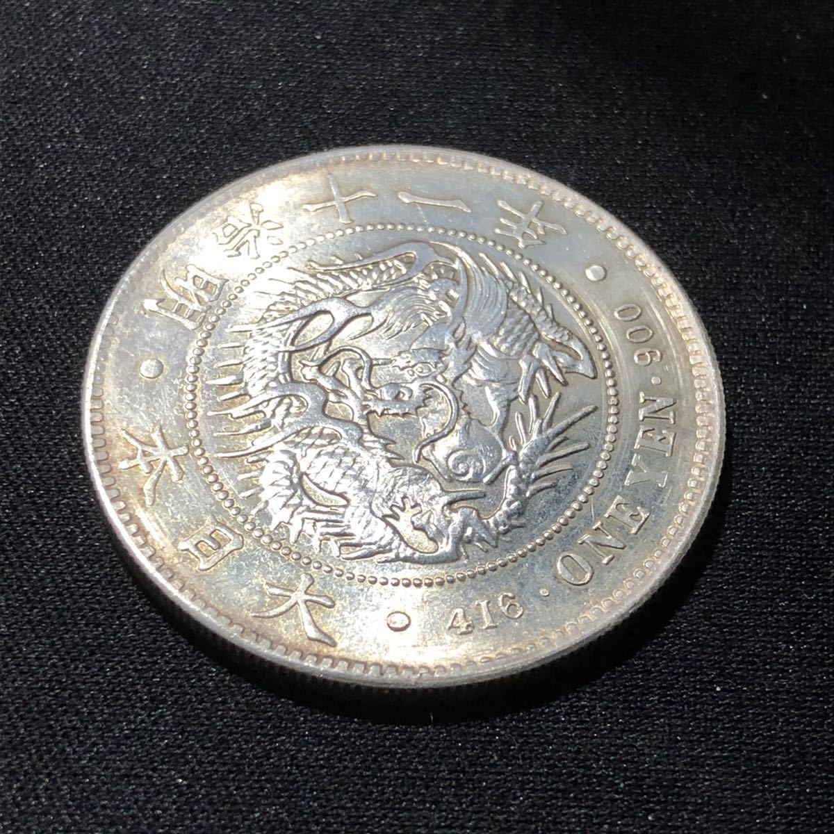 東京五輪1000円銀貨10枚 34 古銭 銀貨 明治9年 貿易銀貨 27.09