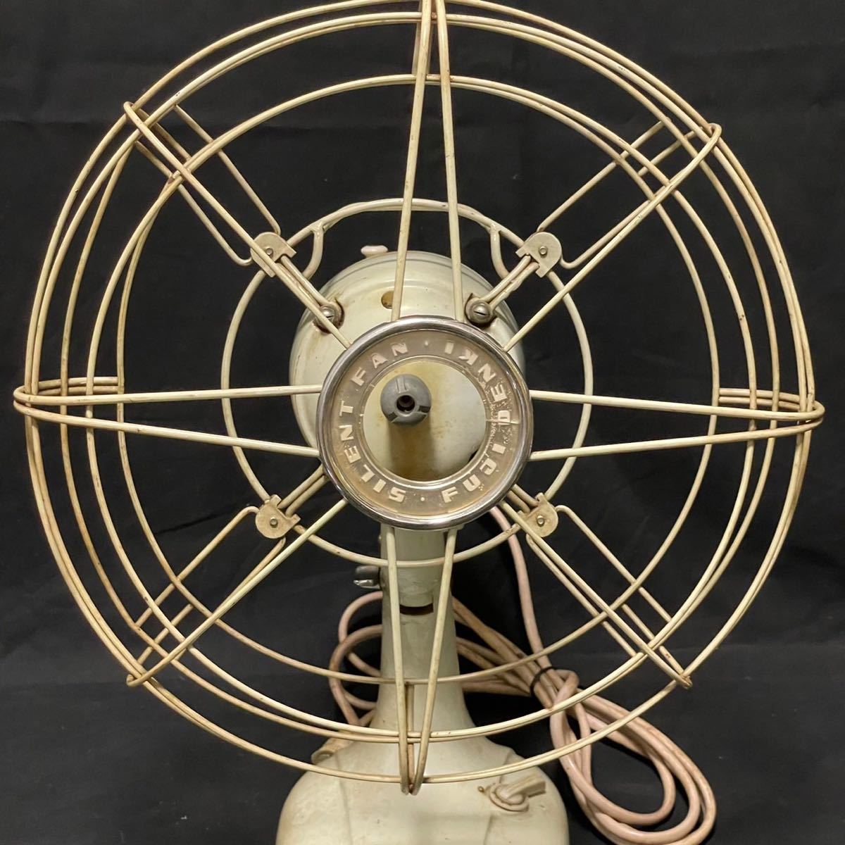 昭和レトロ 富士電機 扇風機 サイレントファン 富士電機 FUJI SILENT 昭和レトロ 富士電機 扇風機 サイレントファン 富士電機 FUJI SILENT