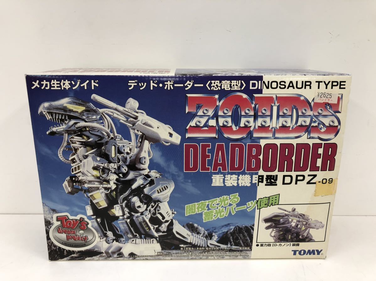 221123SK250005 【未開封品】TOMY トミー メカ生体ゾイド デット