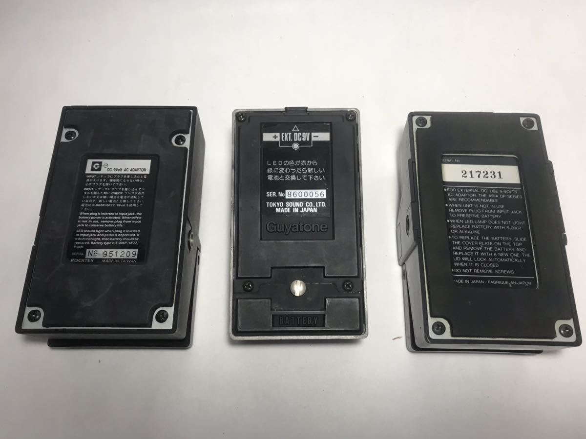 Guyatone distortion sustainer dist aria flanger afl-1 rocktek