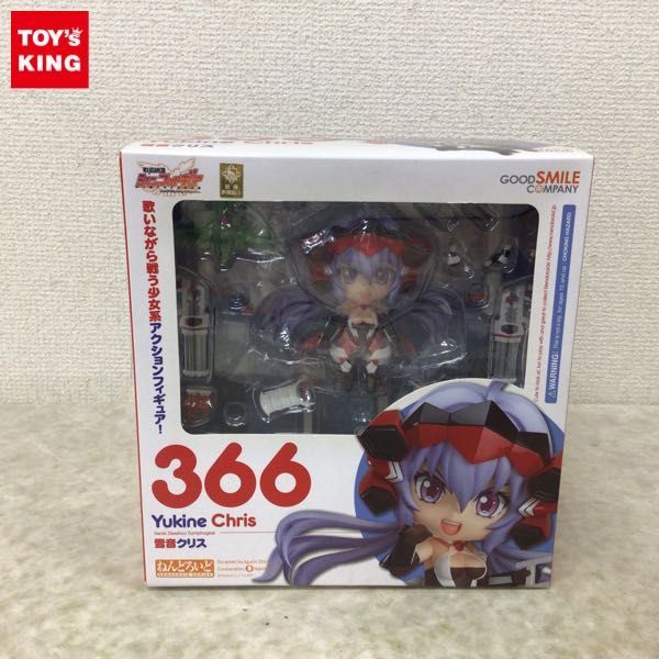 1円〜 未開封 グッドスマイルカンパニー ねんどろいど 366 戦姫絶唱シンフォギア 雪音 クリス