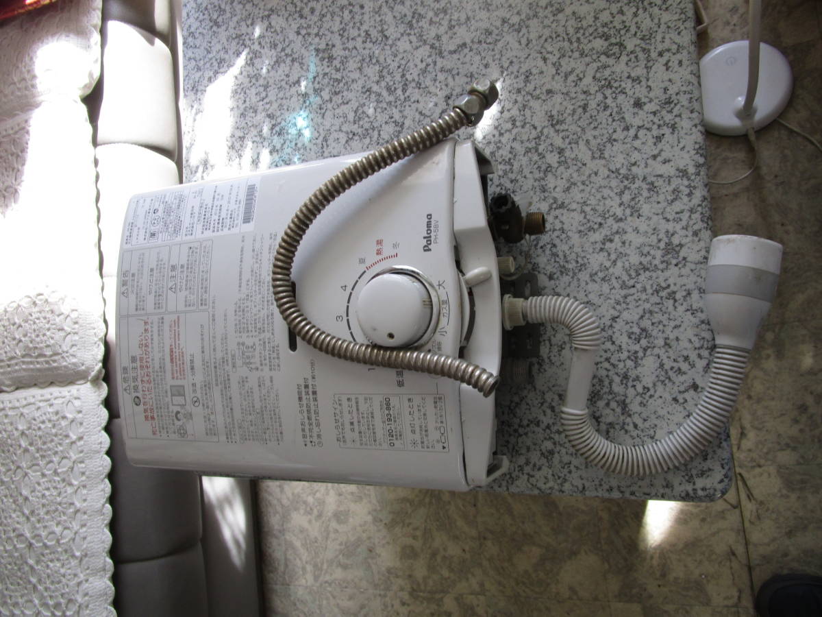 パロマ Paloma PH-5BV LPガス用 : | for No. Heater Water Instant 0