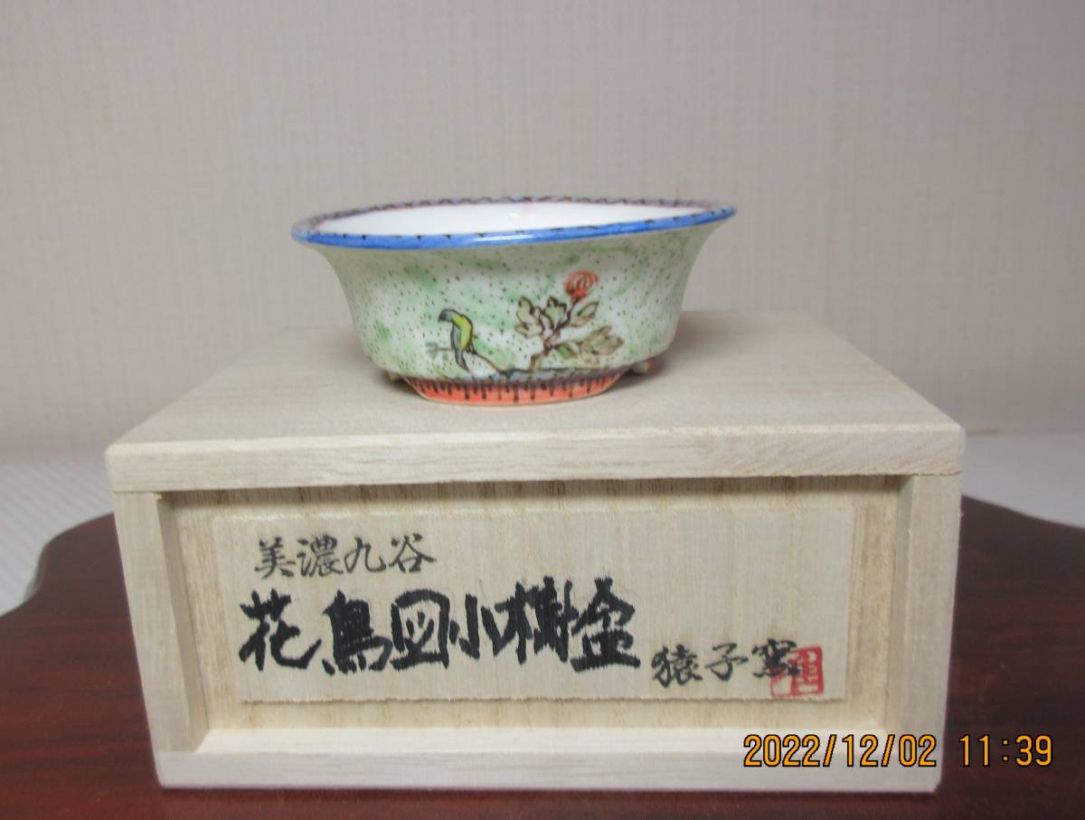 加藤裕章 Y鉢① 検索）細川 政己 rawlifefactory invisibleink