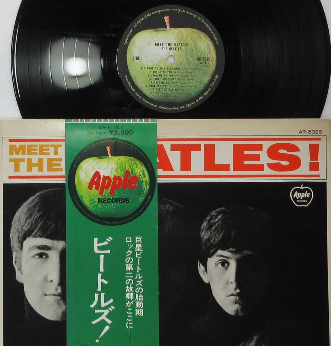 ミート・ザ・ビートルズ JAPAN BOX(初回生産限定盤) 中身未開封