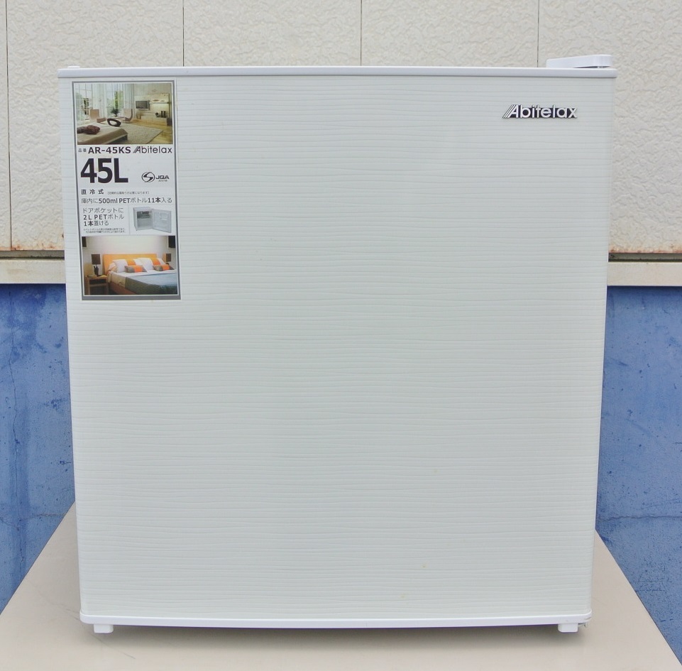 1人暮らしや飲み物専用・2台目の冷蔵庫に！ Abitelax