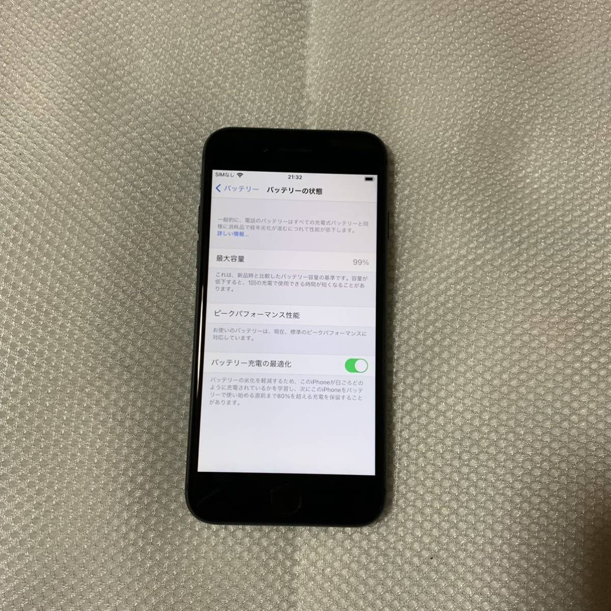 超美品 SIMフリー iPhone8 64GB スペースグレー ロック解除済