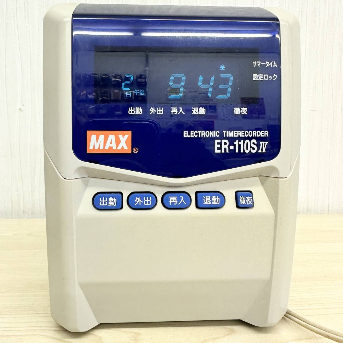 M858】中古品 通電・簡易動作確認済 MAXタイムレコーダー ER-110S Ⅳ