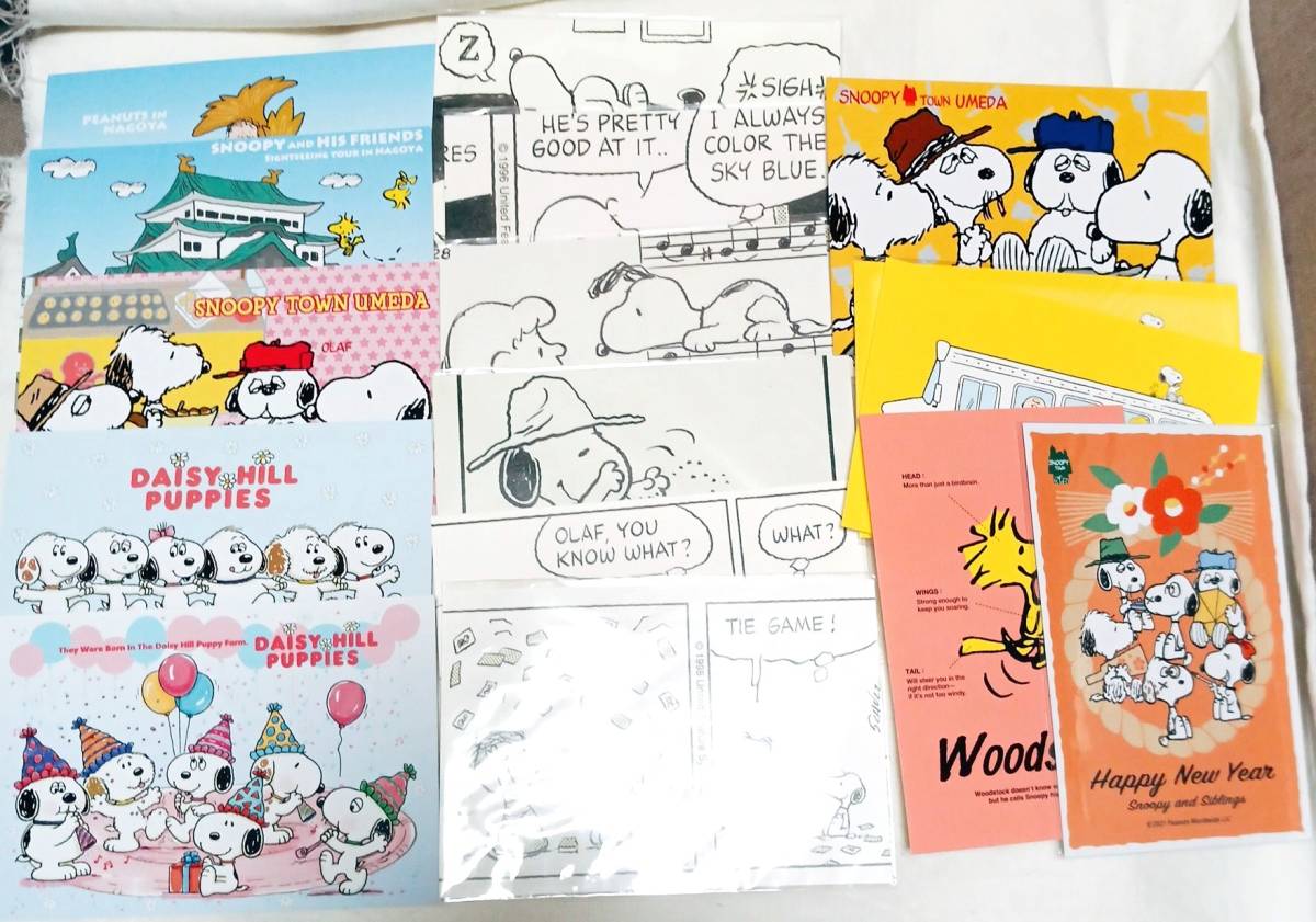 原画 スヌーピーの値段と価格推移は 99件の売買情報を集計した原画 スヌーピーの価格や価値の推移データを公開 原画 スヌーピーの値段と価格推移は 99件の売買情報を集計した原画 スヌーピーの価格や価値の推移データを公開