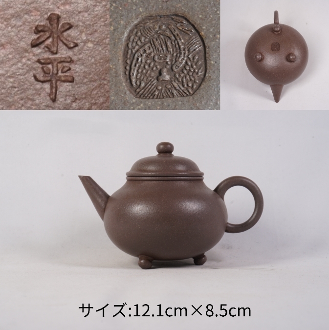 2026年最新Yahoo!オークション -朱泥急須の中古品・新品・未使用品一覧