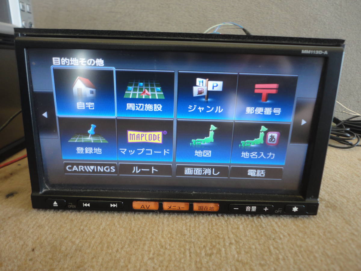 日産純正 MM113D-A 2016年度版 CD フルセグ Bluetooth MM113D-W