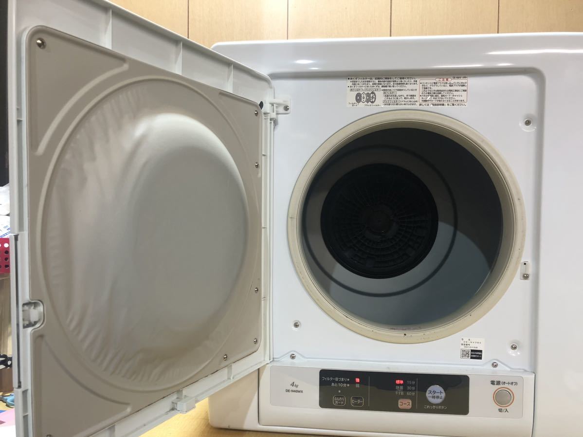 日立(HITACHI) 4.0kg 衣類乾燥機 DE-N40WX-W 日立 HITACHI 4.0kg 衣類乾燥